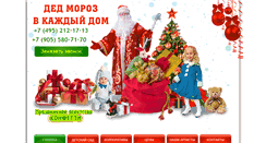 Desktop Screenshot of dedmopo3.com